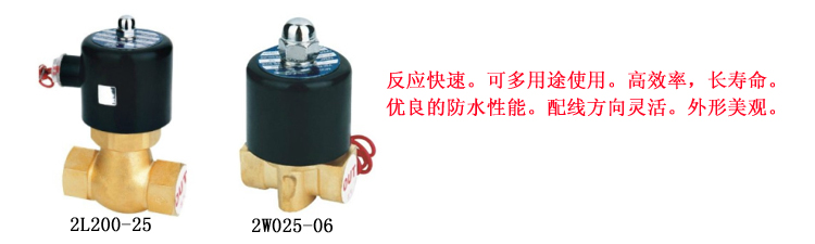 兩通閥