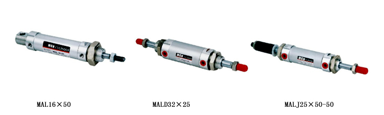 MAL迷你系列氣缸